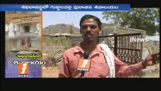 Dilapidation Condition Of Sivalayam Temple In Gajulapalli | Karimnagar | iNews