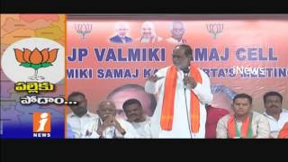 BJP Wants To Plan to Grow Telanagana in Village Level | iNews