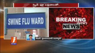 12 Children Dead Due To Swine Flu In Gandhi Hospital | Hyderabad | iNews
