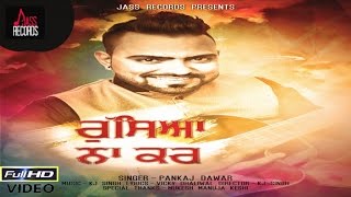 Latest Punjabi Songs | Rusya Na Kar | Pankaj Dawar