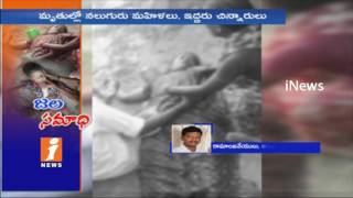 Tragic Boat Accident In Yt Pond |  Anantapur | 6 Dead | iNews