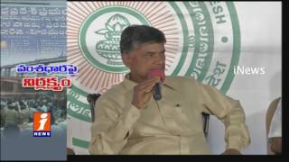 TDP Govt Neglects Vamsadhara Project 2nd Phase Works In Srikakulam | iNews