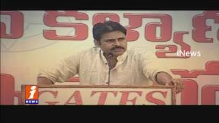 Jana Sena Pawan Kalyan Fever To Political Parties | iNews
