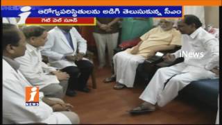 CM KCR And Ministers Visitation MP K Keshava Rao In NIMS Hospital | iNews