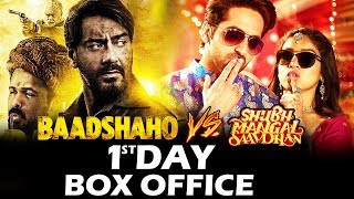 Baadshaho Vs Shubh Mangal Saavdhan - FIRST DAY COLLECTION - Box Office