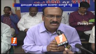 GHMC Commissioner Janardhan Reddy Face To Face to on Heavy Rain in Hyderabad | iNews