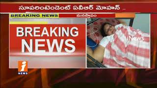Doctor Vijaya Nirmala Attempts Suicide at Eluru Govt Hospital | Superintendent Harassment | iNews