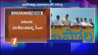 CM Chandrababu To Inspects Polavaram Project Works Today | Review Meeting With officials | iNews