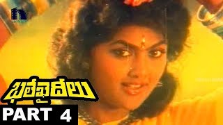 Bhale Khaideelu Full Movie Part 4 - Ramki, Nirosha, Brahmanandam