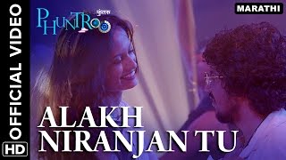 Alakh Niranjan Tu Official Video Song | Phuntroo | Madan Deodhar & Ketaki Mategaonkar