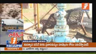 ONGC Pipe Line Leak in Fields In East Godavari | Govt Officials Neglects | iNews