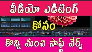 Best free and paid video editing software 2017 | Telugu Tech Tuts