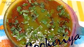 Matar curry recipe / Peas curry easy recipe