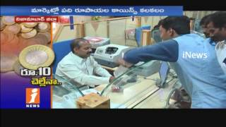 Rumours Of Ban On Rs 10 Coins Peoples Panic | Nizamabad | iNews