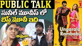 Ungarala Rambabu Public Talk || Ungarala Rambabu Public Respons |Sunil | Mia George ||Top Telugu Tv