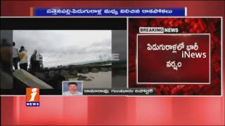 Huge Rainfall in Piduguralla | Railway Track Destroyed | iNews