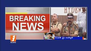Govt Appointed CP Mahender Reddy As Telangana New DGP | iNews