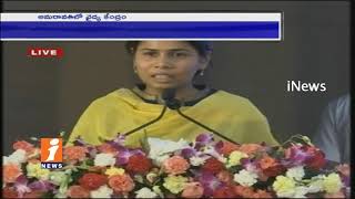 Minister Akila Priya Speech at AIIMS Foundation Stone Ceremony | Amaravathi | iNews