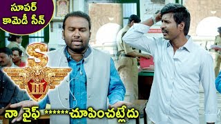 S3 (Yamudu 3) Movie Scenes - Reddy Comes Out On Bail - Soori Hilarious Comedy - 2017 Telugu Movies