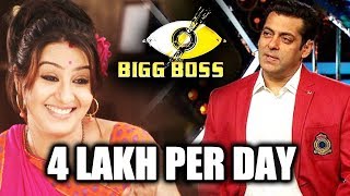 Bhabhi Ji Ghar Par Hai Actress Demands Whopping Fee For Bigg Boss 11