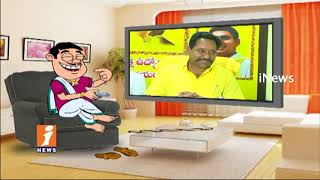 Dada Satirical Punches On Minister Amarnath Reddy His Speech | Pin Counter | iNews