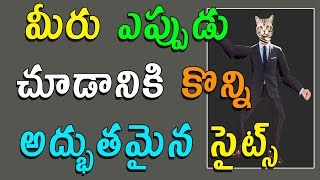 Most Amazing Cool Websites You Didn't Know Existed on Internet 2017 Telugu
