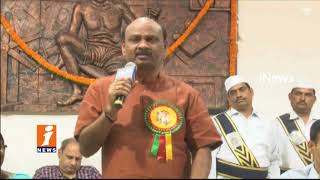 Minister Ayyanna Patrudu Participates Valmiki Jayanti Celebrations In Visakha | iNews