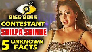 Bigg Boss 11 Celebrity Shilpa Shinde | All You Need To KNOW About Her