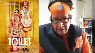 Legendary Actor Manoj Kumar Review On Akshay's Toilet Ek Prem Katha