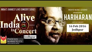 Live Concert In Jodhpur I Hari Haran I Ustad Sultan Khan Award I Feb 2016