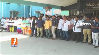 NIMS Hospital Junior Doctors Protest Against Go No 465 In Adilabad | iNews