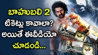BE FIRST TO GET Bahubali 2 Tickets | Bahubali 2 Ticket Booking | Latest News | Rectv India