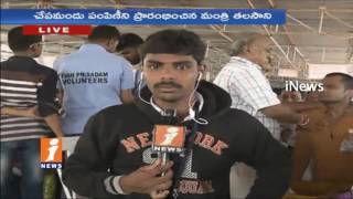 Bathini Fish Medicine Distribution Starts From Today at Nampally Grounds | Hyderabad | iNews