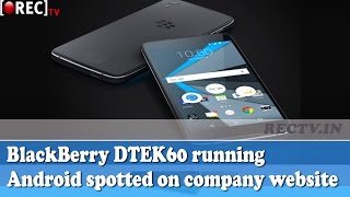 BlackBerry DTEK60 running Android spotted on company website  ll latest automobile news updates