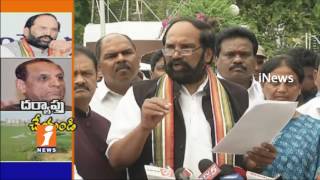 Telangana Congress Demands TRS Govt Dismissal Over Land Scams in State | iNews