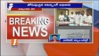 EC Accepted Nominations Of Brahmananda Reddy And Shilpa Mohan Reddy | Nandyal by Election | iNews