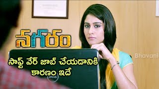 Nagaram Movie Scenes - Reasons To Work in MNC's - Frustration Of Unselected Interview Candidate