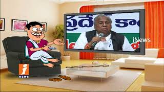 Dada Hilarious Talk With V Hanumantha Rao | Pin Counter | iNews
