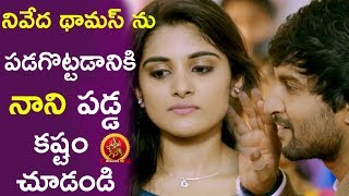Nani Flirting Niveda Thomas 2017 Telugu Movie Scenes || Surabhi || Bhavani HD Movies