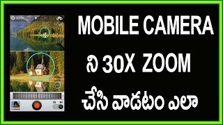 Zoom Android Phone Camara 30x Extra Zoom | Telugu
