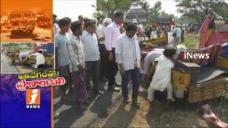 Auto Hits Lorry | 5 Dead & Several Injured | Road Accident In Vizianagaram | iNews