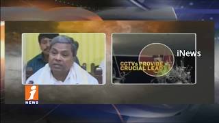 Karnataka CM Siddaramaiah To Find The Killers On Senior Journalist Gauri Lankesh | iNews