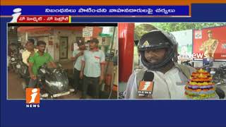 Mixed Response For No Helmet No petrol Rule In AP | Bikers Opinion From Kakinada | iNews