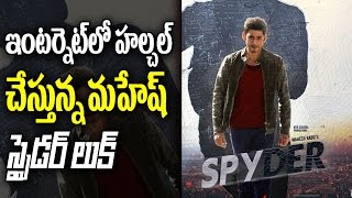 Mahesh Babu and AR Murugadoss Movie Title is SPYDER ? | Rakul Preeth Singh | Top Telugu TV