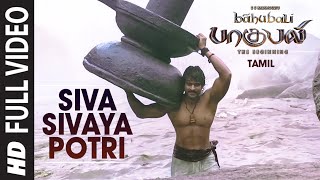 Siva Sivaya Potri || Tamil Song || Baahubali (Tamil) || Prabhas, Rana, Anushka, Tamannaah || Full Video