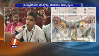 Students Participated In National Congress Conferences At Padmavati Univercity | Tirupati | iNews