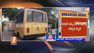 School Bus Hits  3 Years Child at Metpally | Jagityal | iNews