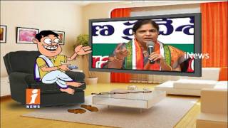 Dada Punches On Telangana Congress Sarada His Press Meet | Pin Counter | iNews