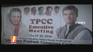 Congress Loosing His Existence in Grater Hyderabad | iNews
