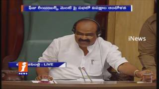 Question Hour In Telangana Assembly | Opposition Demand Discuss On Fee Reimbursement | iNews